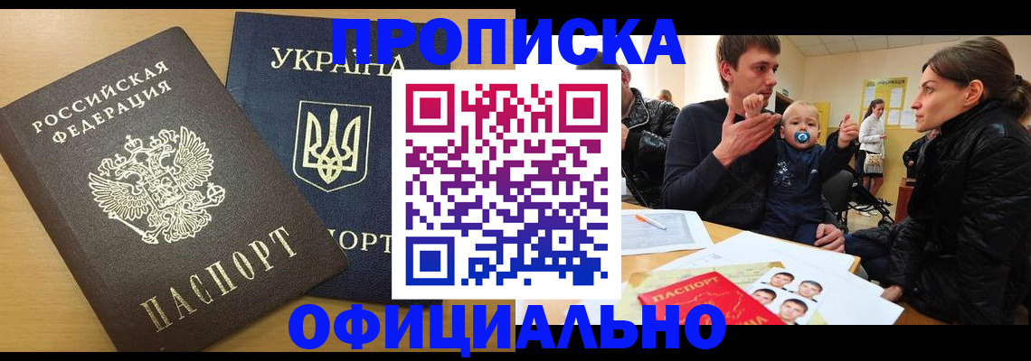 найти адрес прописки в Великих Луках