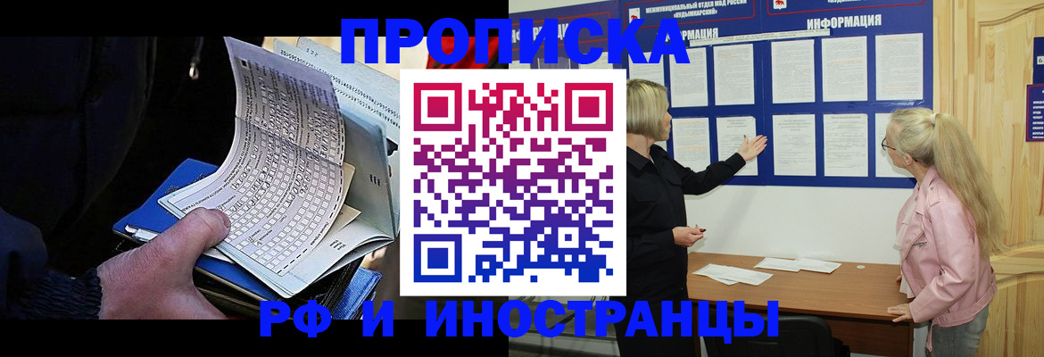 форма 3 в Великих Луках